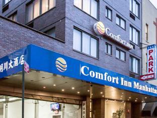 New York (NY) United States Booking Discount agoda.com