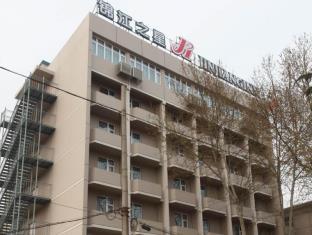 Jiaozuo China Booking Discount agoda.com