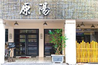 Yilan Taiwan Booking Discount agoda.com