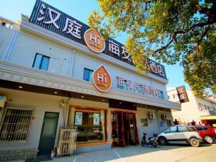 Shanghai China Booking Discount agoda.com