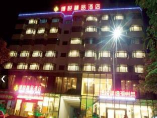 Shenzhen China Booking Discount agoda.com