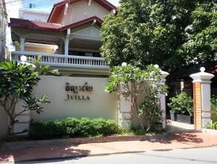 Phnom Penh Cambodia Booking Discount agoda.com