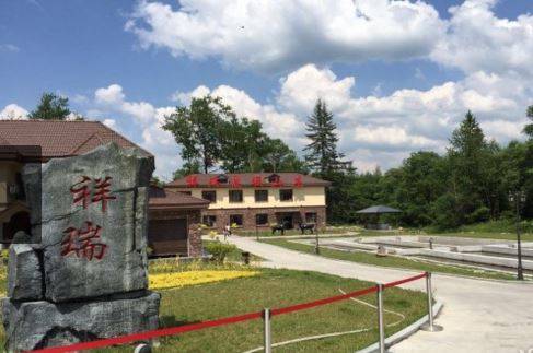 Baishan Chine Réservation Réduction booking.com