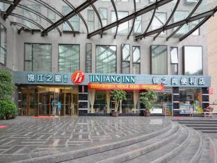 Wenzhou China Booking Discount agoda.com