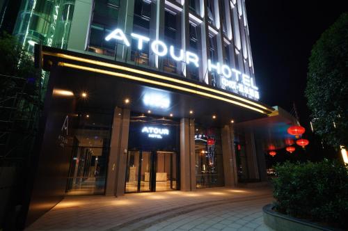 Changsha China Booking Discount agoda.com