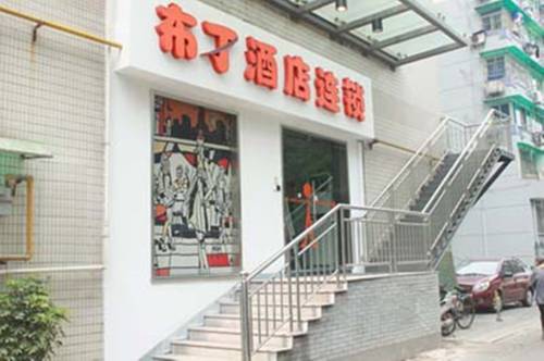 Hangzhou Chine Réservation Réduction booking.com