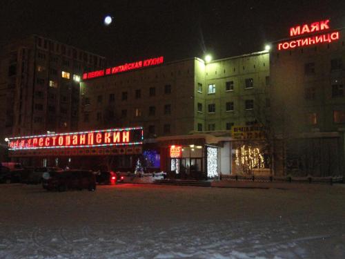 Surgut Russia Booking Discount agoda.com