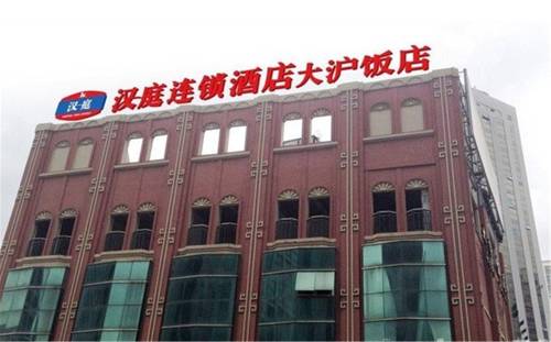 Shanghai Chine Réservation Réduction booking.com