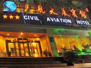 Chengdu China Booking Discount agoda.com