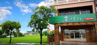 Yilan Taiwan Booking Discount agoda.com