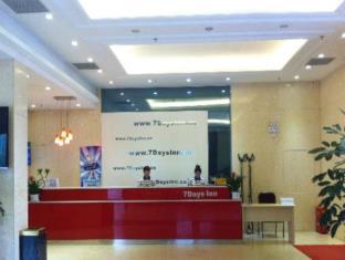 Chengdu China Booking Discount agoda.com