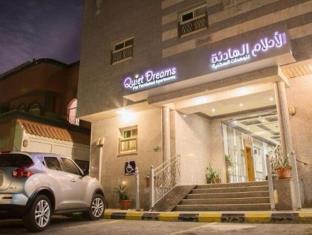 Jeddah Saudi Arabia Booking Discount agoda.com