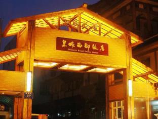 Chengdu China Booking Discount agoda.com