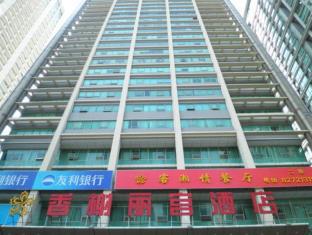 Shenzhen China Booking Discount agoda.com