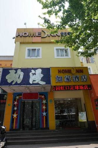 Shanghai China Booking Discount booking.com