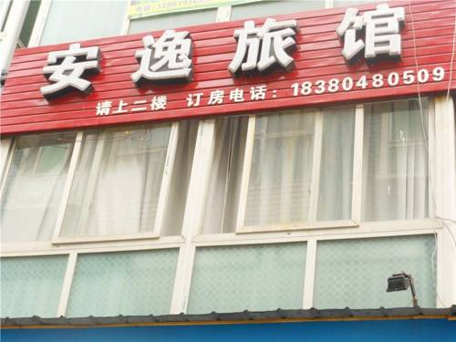 Pi County China Booking Discount booking.com