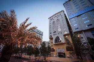 Mecca Saudi Arabia Booking Discount agoda.com