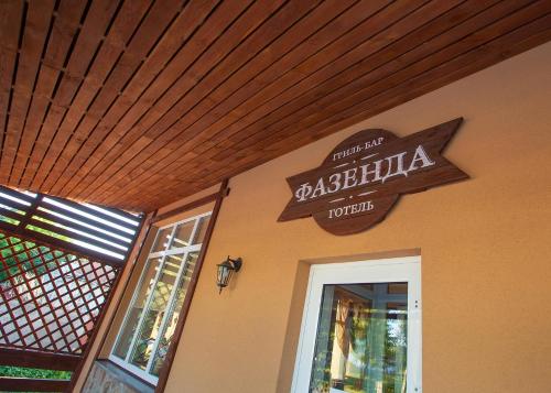 Sumy Ukraine Booking Discount agoda.com