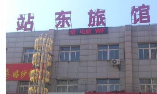 Chaoyang Chine Réservation Réduction booking.com