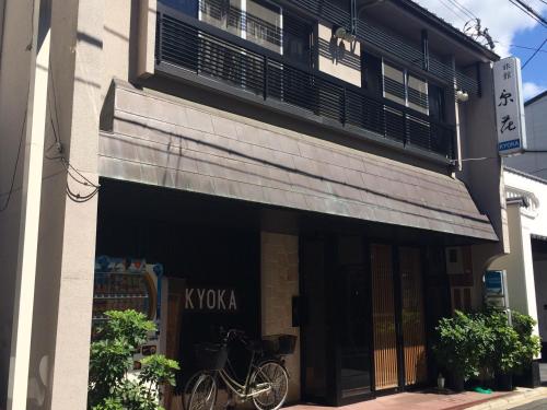 Kyoto Japan Booking Discount agoda.com