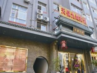 Shiyan China Booking Discount agoda.com