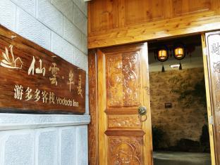 Tengchong China Booking Discount agoda.com