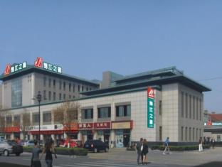 Yantai China Booking Discount agoda.com