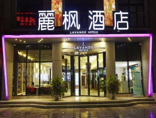Wuhan China Booking Discount agoda.com