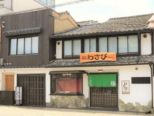 Kyoto Japan Booking Discount agoda.com