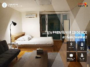 Seoul South Korea Booking Discount agoda.com