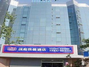 Wuxi China Booking Discount agoda.com