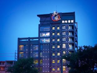 Yilan Taiwan Booking Discount agoda.com