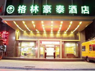 Jieyang China Booking Discount agoda.com