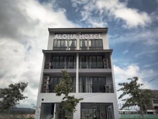 Phu Quoc Island Vietnam Booking Discount agoda.com