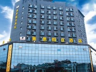 Chengdu China Booking Discount agoda.com