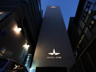 Seoul South Korea Booking Discount agoda.com