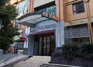 Wuhan China Booking Discount agoda.com