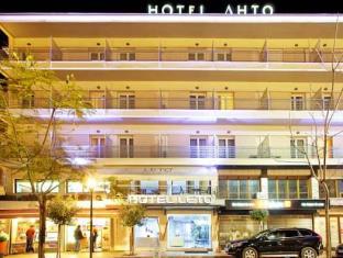 Agrinion Greece Booking Discount agoda.com