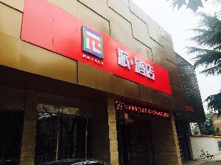 Xinyang China Booking Discount agoda.com