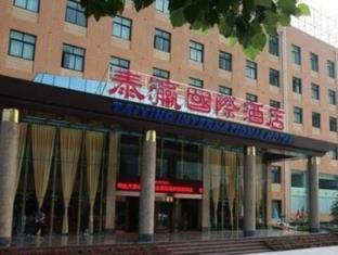 Jinan China Booking Discount agoda.com