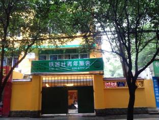 Chengdu China Booking Discount agoda.com