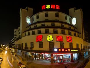 Suzhou China Booking Discount agoda.com