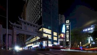 Guangzhou China Booking Discount agoda.com