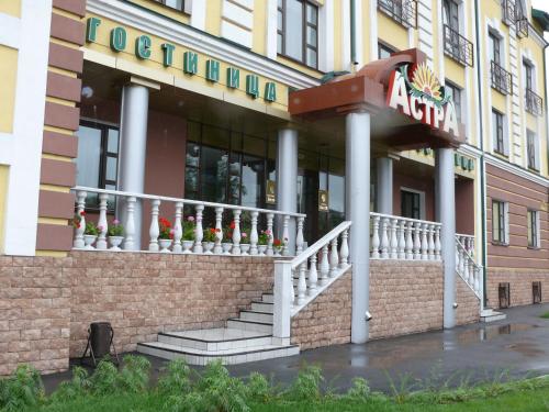 Belovo Russia Booking Discount agoda.com