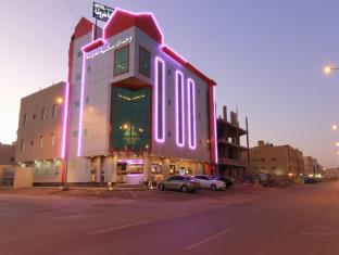 Riyadh Saudi Arabia Booking Discount agoda.com