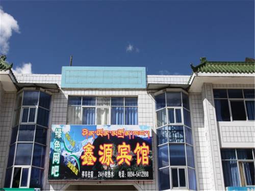 Langgar China Booking Discount booking.com