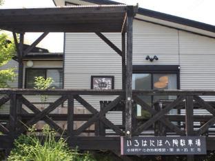 Yufu Japan Booking Discount agoda.com