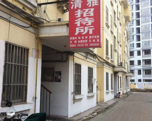 Huai'an China Booking Discount booking.com