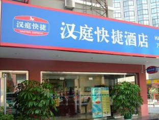 Shenzhen China Booking Discount agoda.com