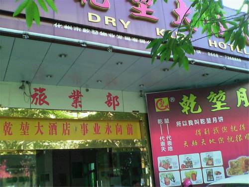 Huazhou China Booking Discount booking.com